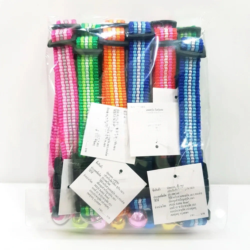 ปลอกคอเล็ก ลายทาง