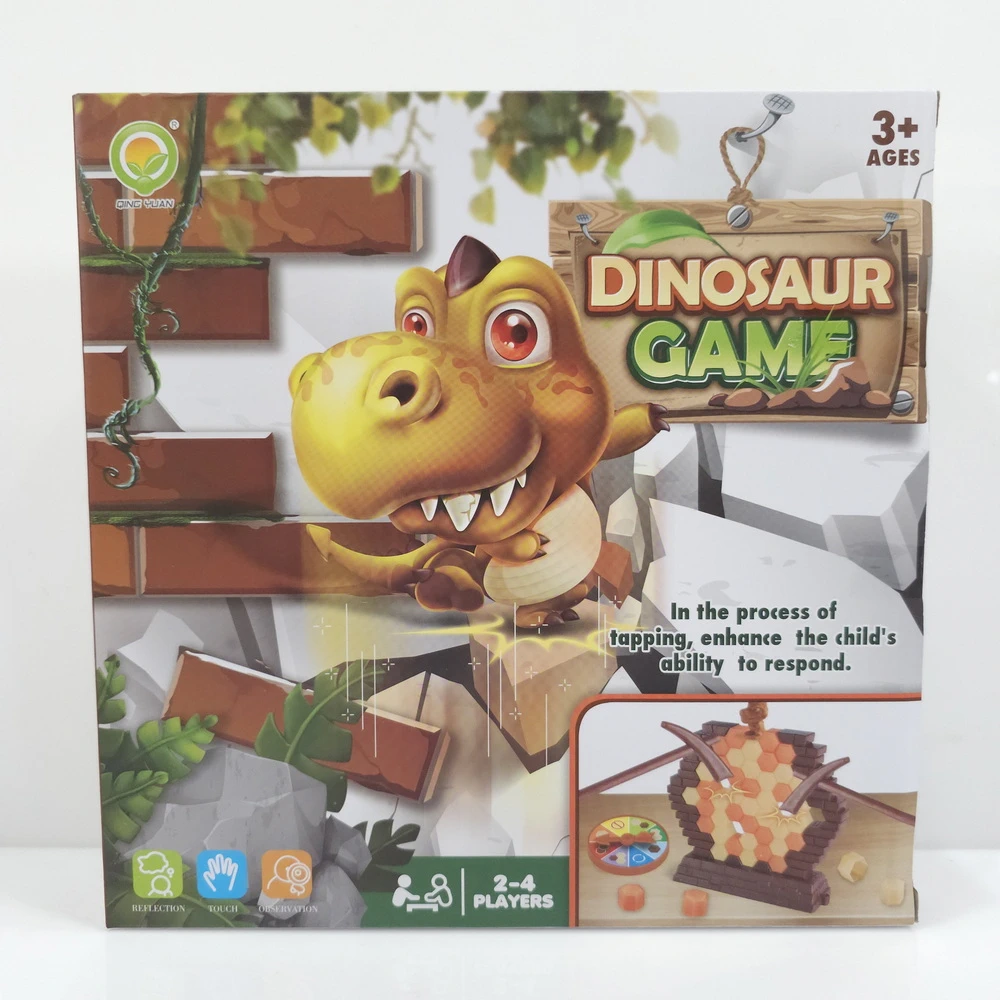 1285 เกมส์เคาะหิน