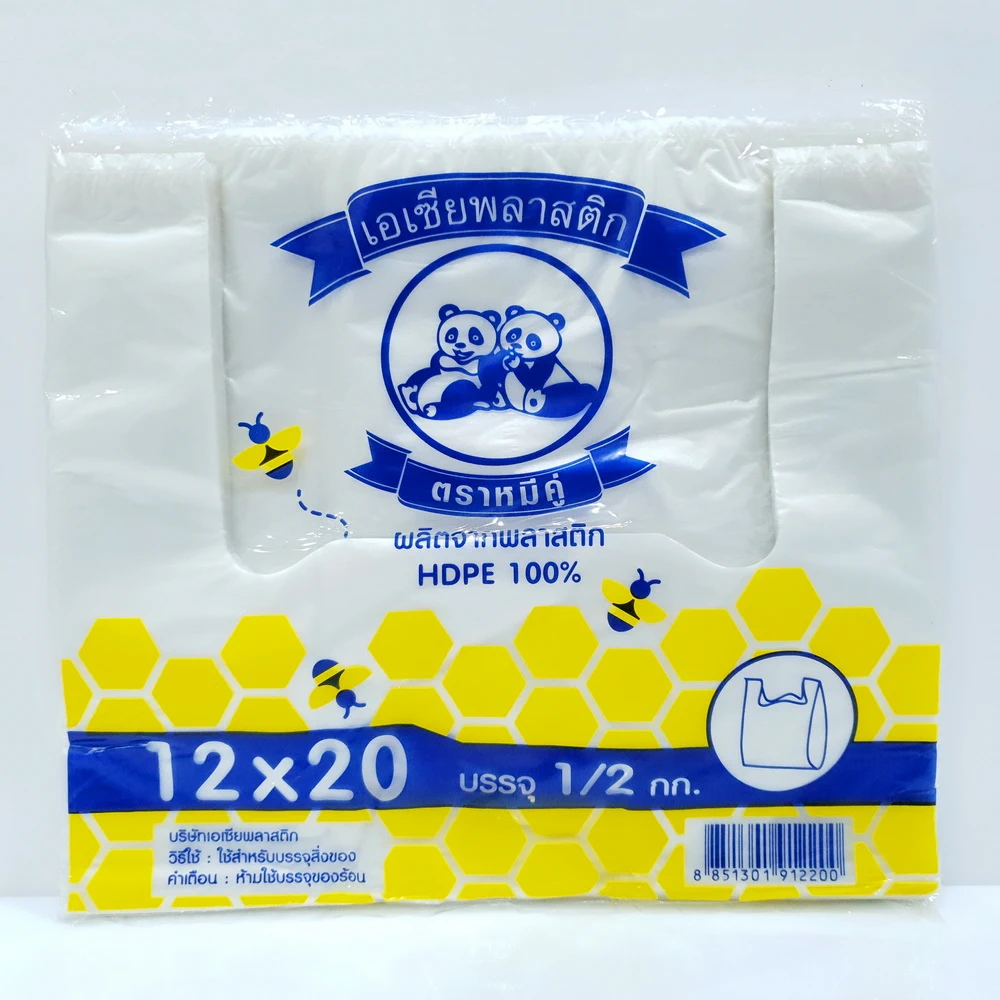 ถุงหมีฟ้า 12x20 น้ำหนัก 1/2 kg. (10 ห่อๆ ละ 40) (กระสอบละ 60 ห่อ 35 บาท)