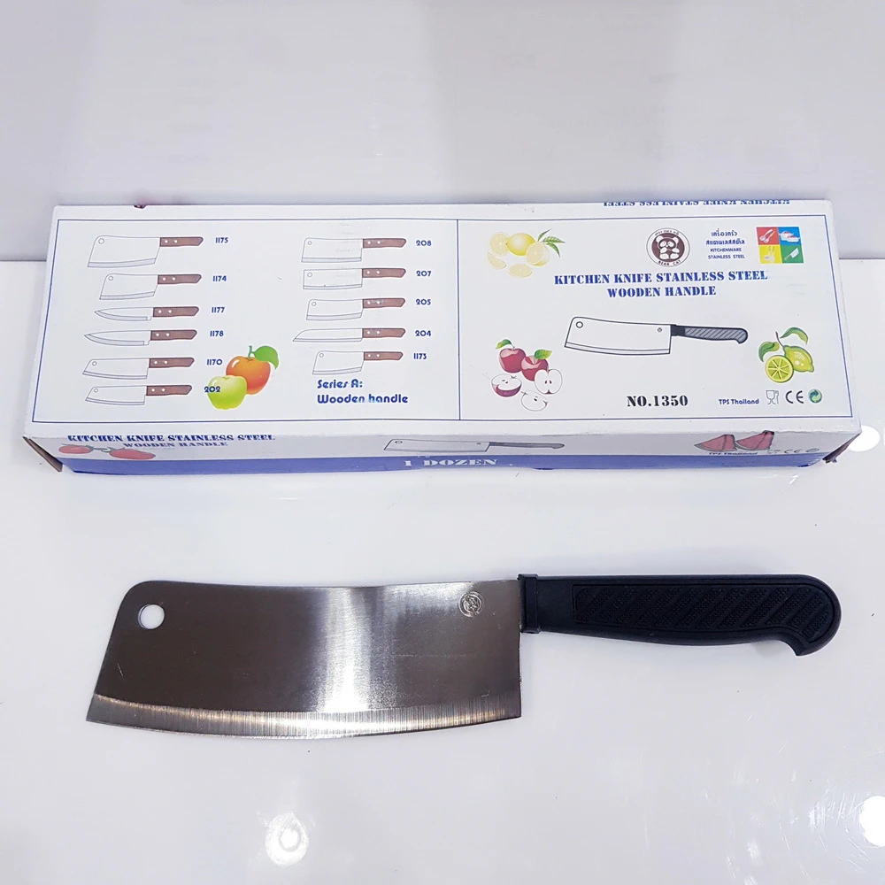 1350 มีดครัวใหญ่ด้ามดำ 12 นิ้ว แมวหมี (NET)