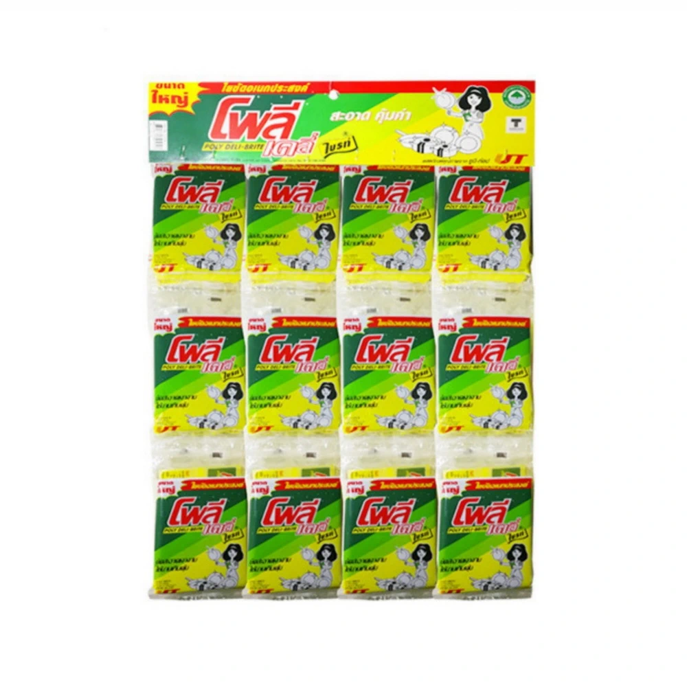 POLY ฟองน้ำล้างจากแผง โพลีเดย์ลี่ (แผงละ 2 โหล)