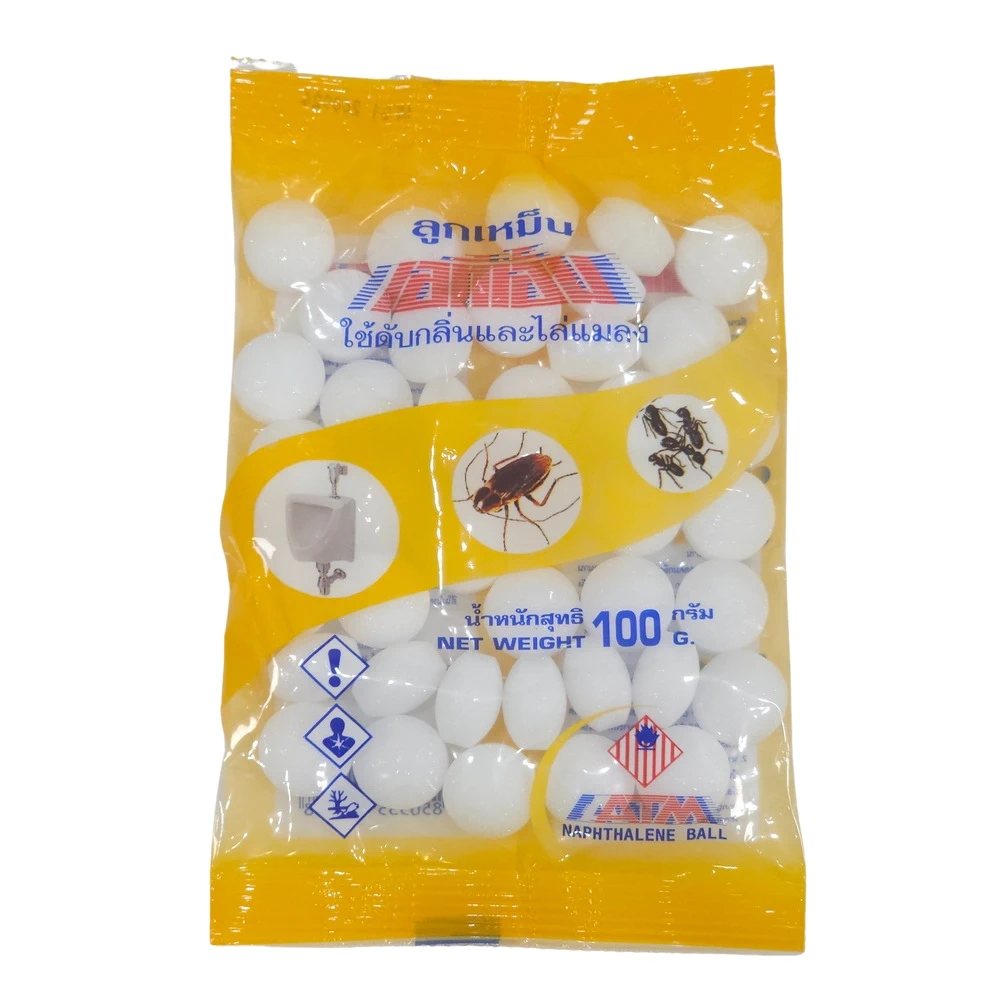 ATM ลูกเหม็นเล็ก 100 กรัม ซองเหลือง