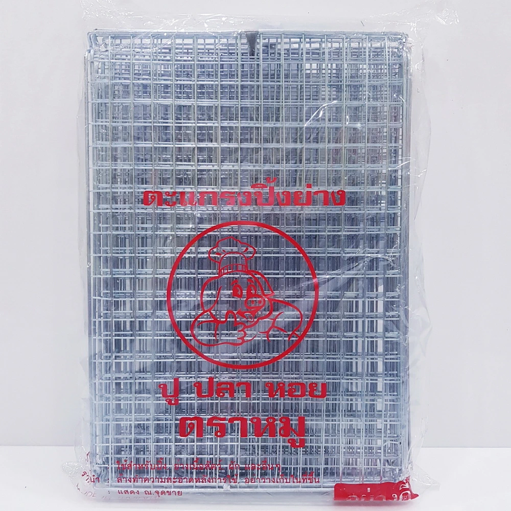 ตะแกรงรองเค้ก (เบอร์ 2) ขนาด 11x16.5 นิ้ว