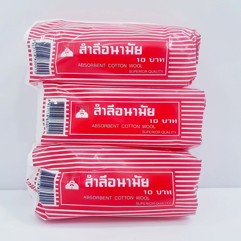 สำลีม้วน แพ็ค 3 ชิ้น (NET)
