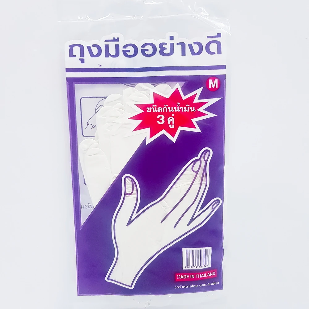 ถุงมือไนไตรสีขาว 3 คู่ กันน้ำมันได้ เบอร์ M