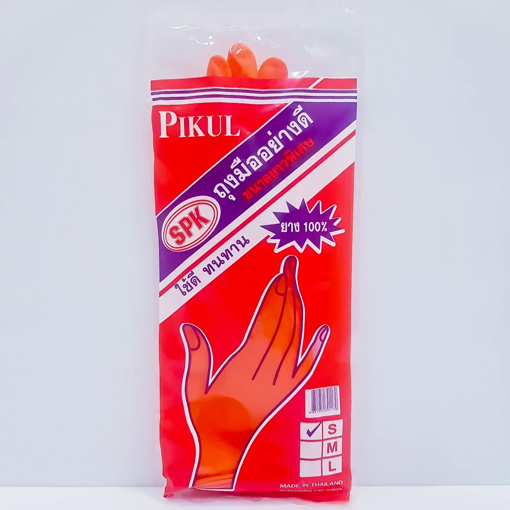 ถุงมือยางสีส้ม ยาว SPK เบอร์ S