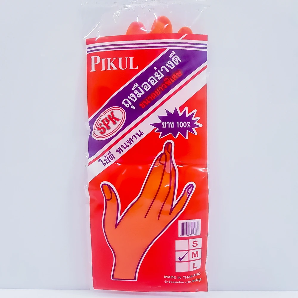 ถุงมือยางสีส้ม ยาว SPK เบอร์ M