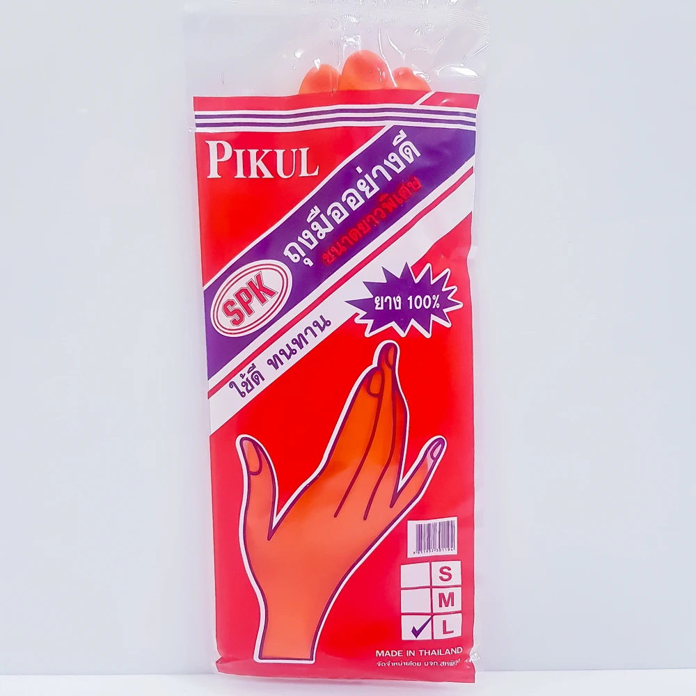 ถุงมือยางสีส้ม ยาว SPK เบอร์ L