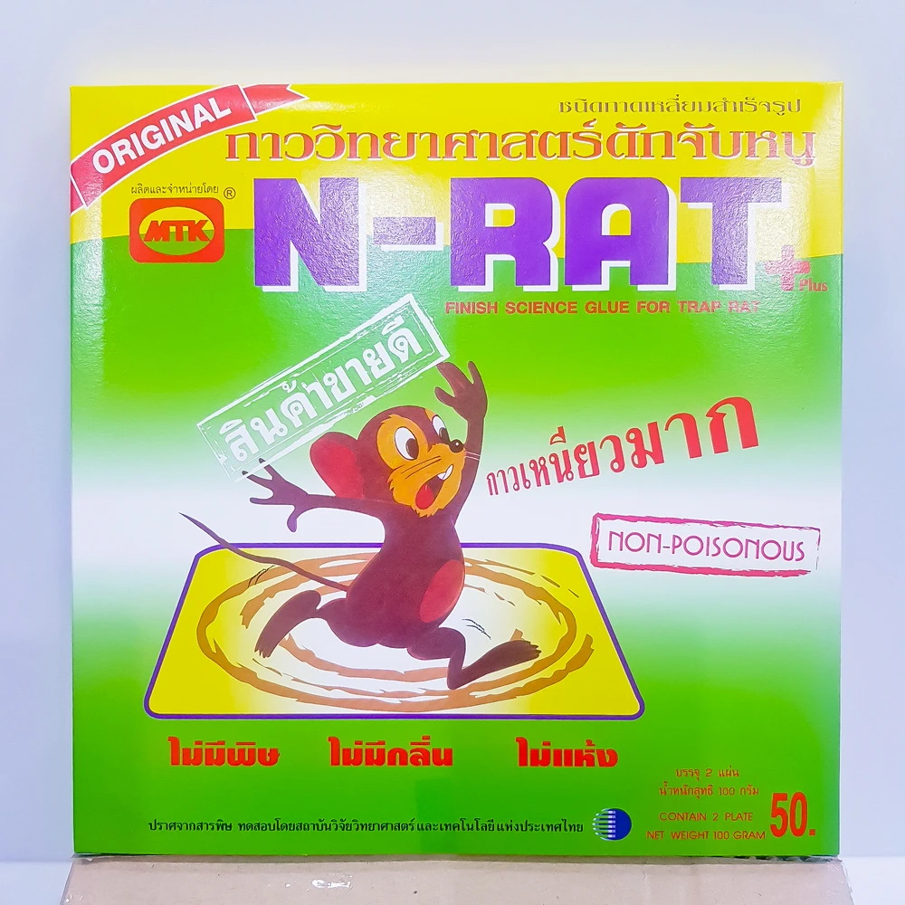 N-RAT ถาดกาวเหลี่ยมดักหนูสำเร็จรูป 100 กรัม