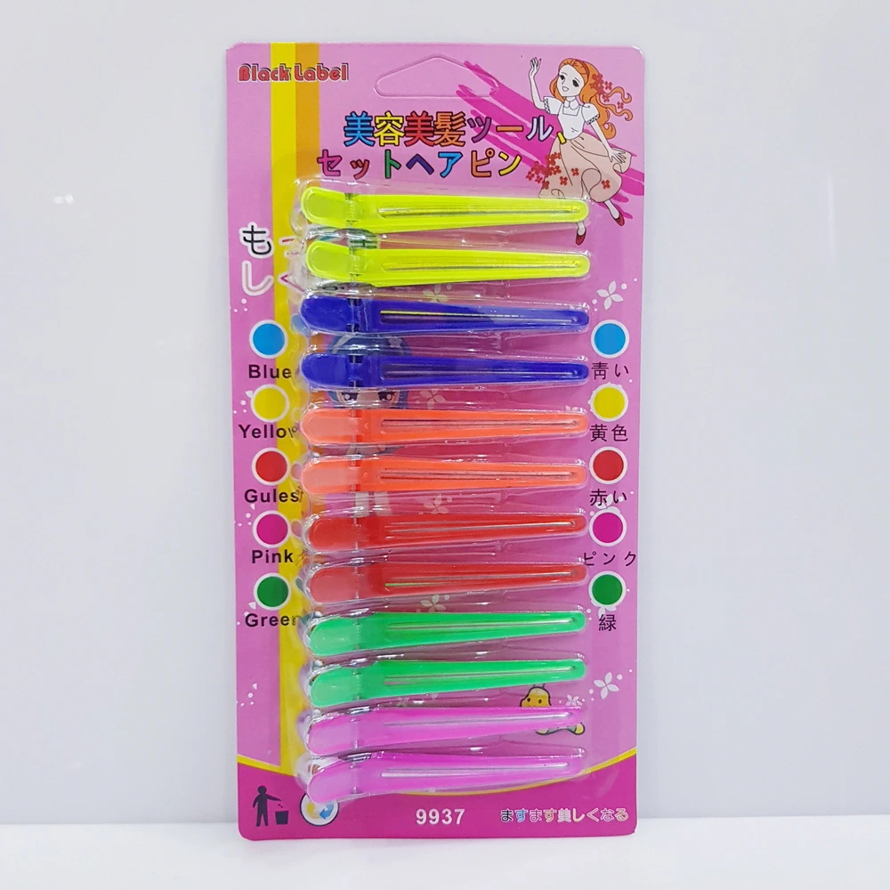 กิ๊บปากเป็ด คละสี