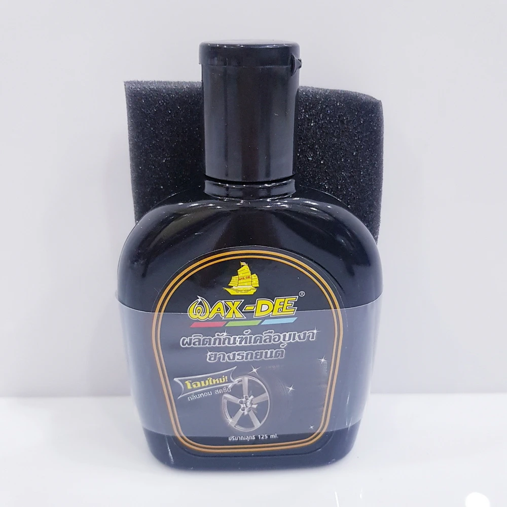 น้ำยาเคลือบเงายางแถมฟองน้ำ WAX-DEE (กล่องละ 4 โหลๆ ละ 174)