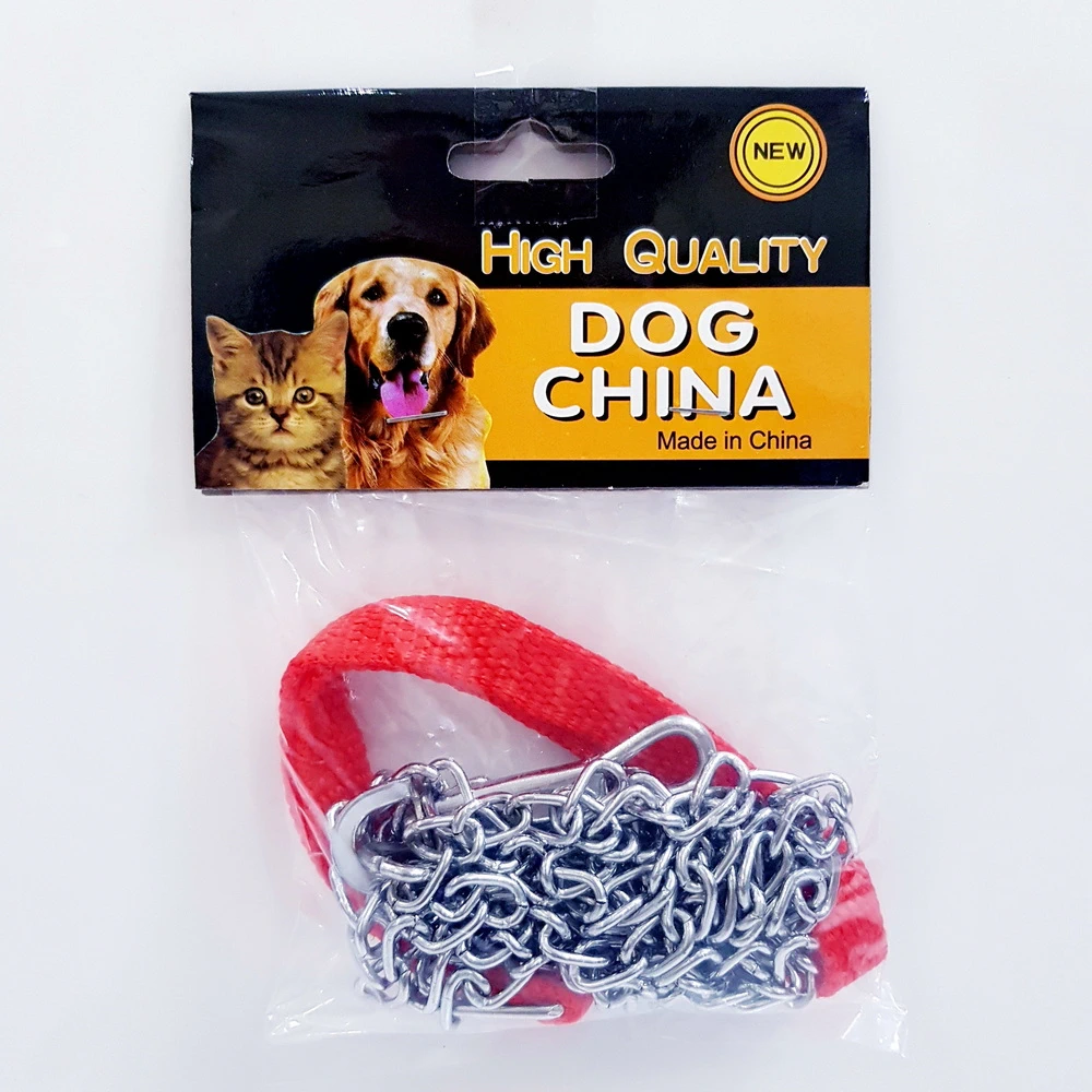 โซ่จูงสุนัข