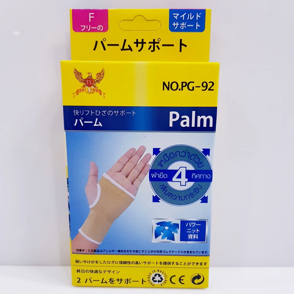 รัดฝ่ามือ (5 โหลๆ ละ 144)