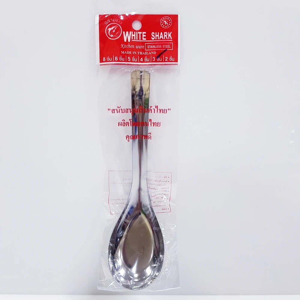 ช้อนกลางทรงเกาหลี แพ็ค 3 ชิ้น