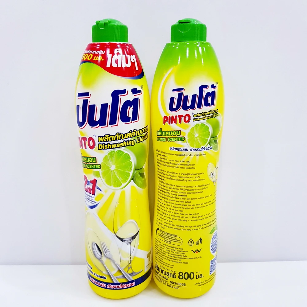 น้ำยาล้างจานขวด PINTO 700 ml. มะนาว (1 โหล/ลัง)