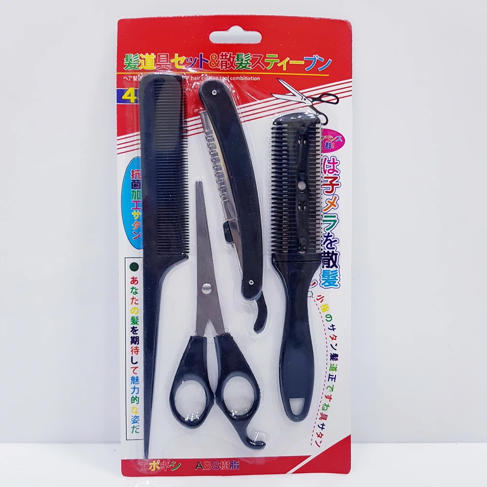 ชุดหวีซอย