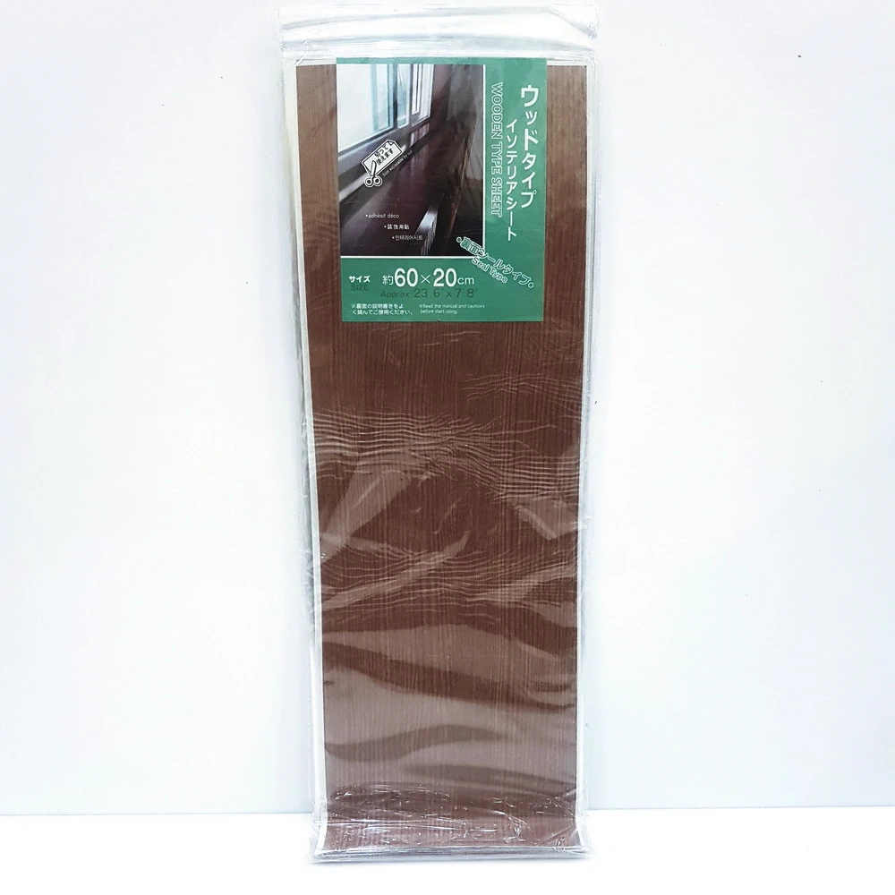 สติ๊กเกอร์ลายไม้ 60x20 ซม.