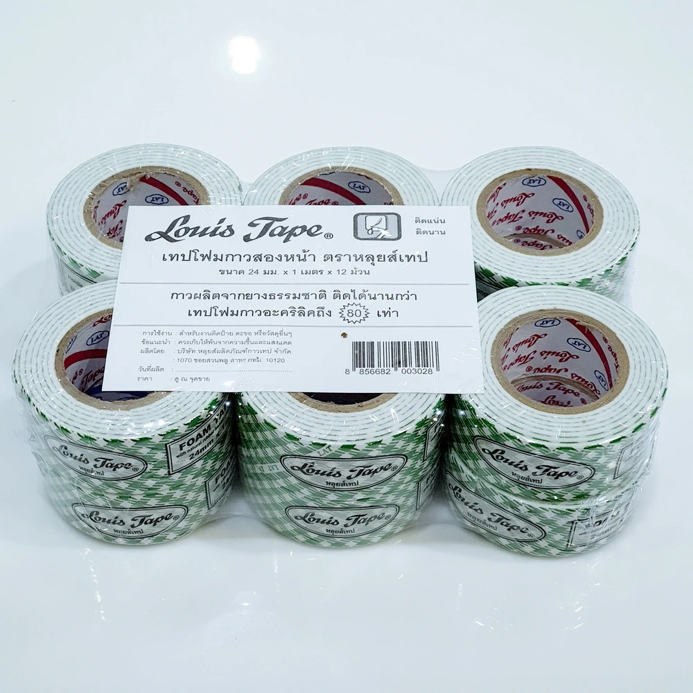 เทปโฟมเขียว 24mm ยาว 1 เมตร LOUIS