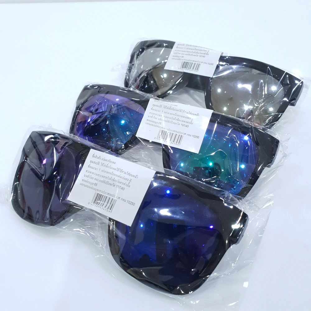 แว่นตากันแดด