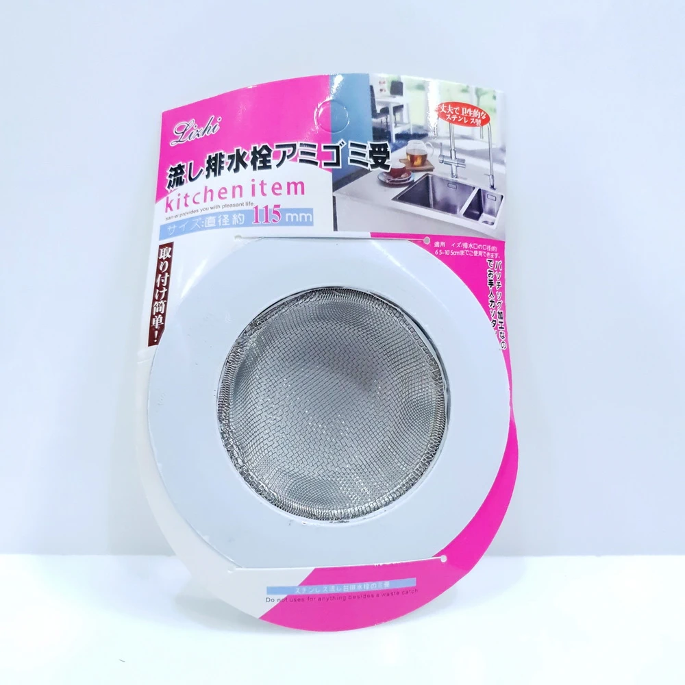 ตะแกรงอ่างซิ้งค์