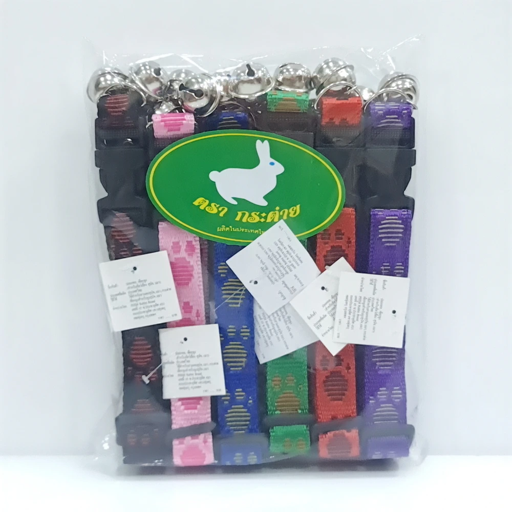 ปลอกคอเล็ก ลายเท้าเงา