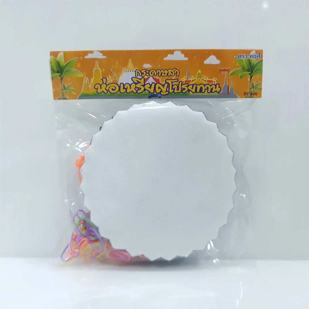 กระดาษห่อเหรียญ 80 แผ่นเต็ม ขาวดำ (5 โหลๆ ละ 156)