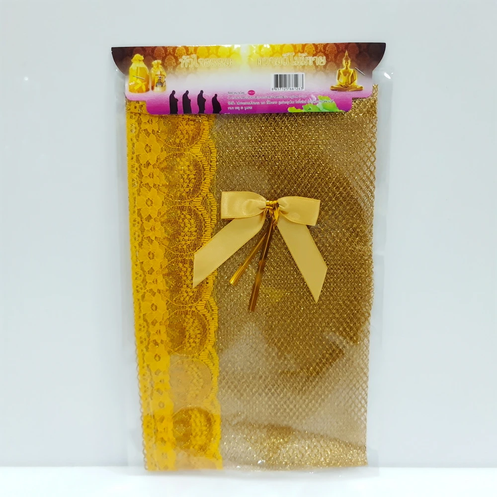 ถุงใส่สังฆทาน สีทอง ขนาด 14x29x39 ซม.