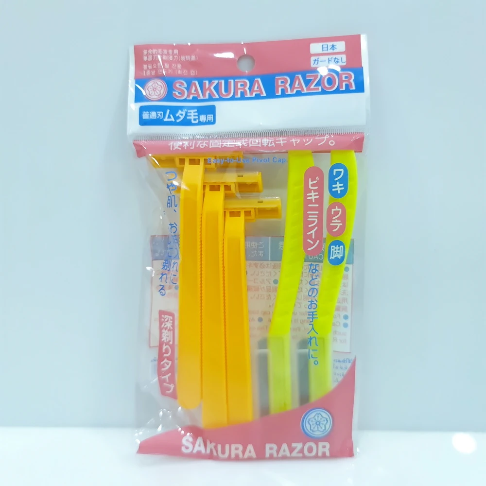 มีดโกนด้ามเหลืองแพ็ค 5 ชิ้น SAKURA