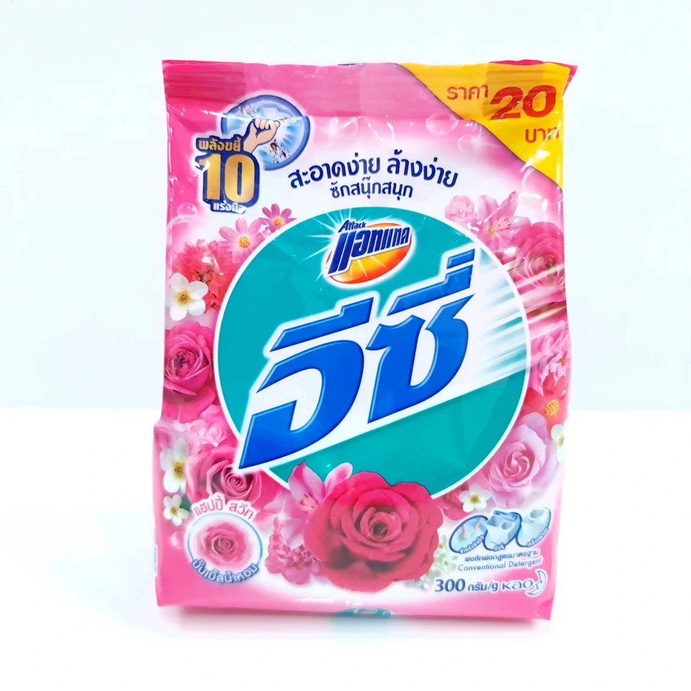 ผงซักฟอกอีซี่ 250 g. กลิ่นแฮปปี้ สวีท (ลังละ 2 โหล) (6 ลังๆ ละ 290)