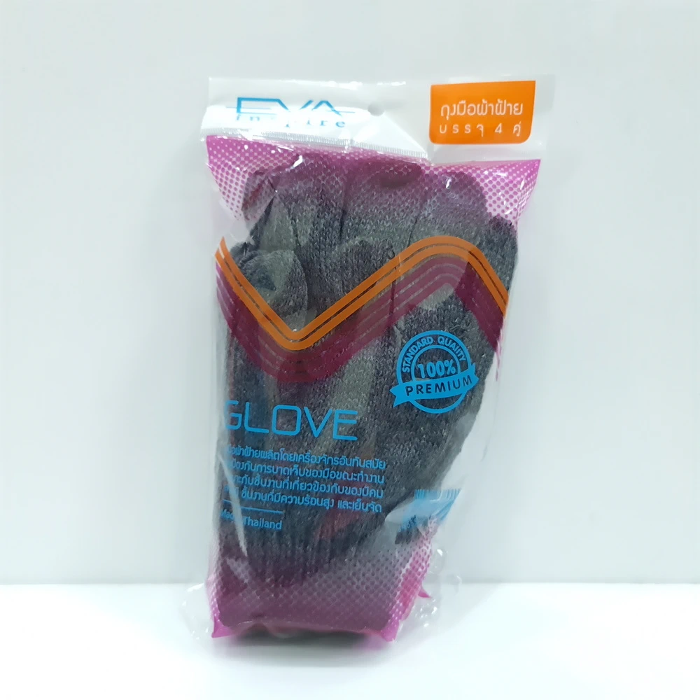 ถุงมือผ้าฝ้ายสีดำ น้ำหนัก 5 ขีดเต็ม แพ็ค 4 คู่