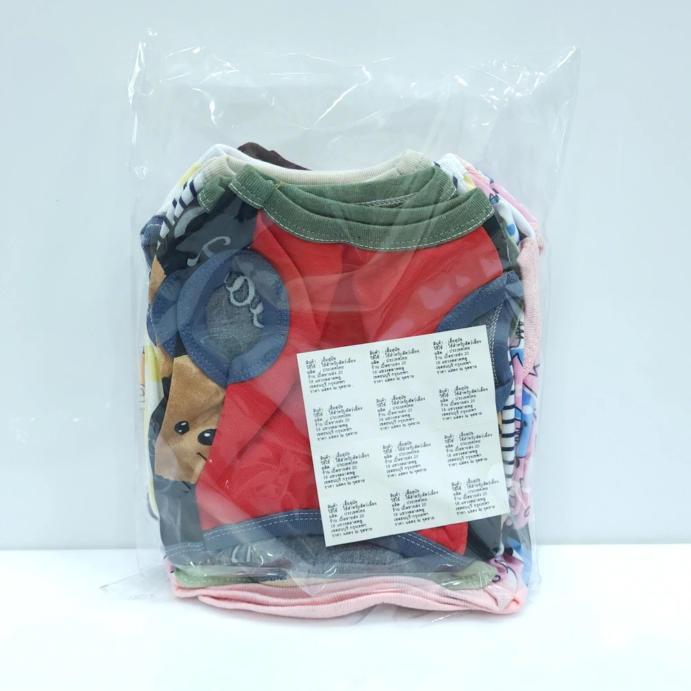 เสื้อสุนัขเล็ก