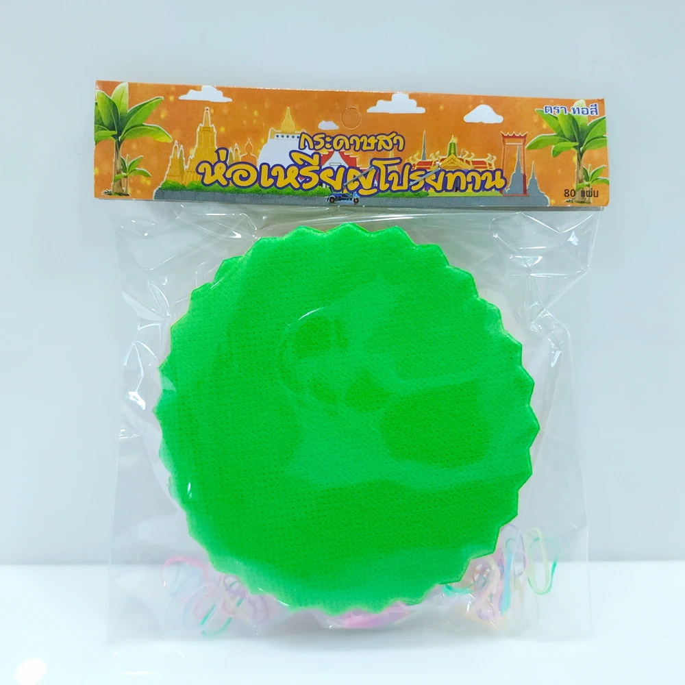 กระดาษห่อเหรียญ 80 แผ่นเต็ม คละสี (5 โหลๆ ละ 156)