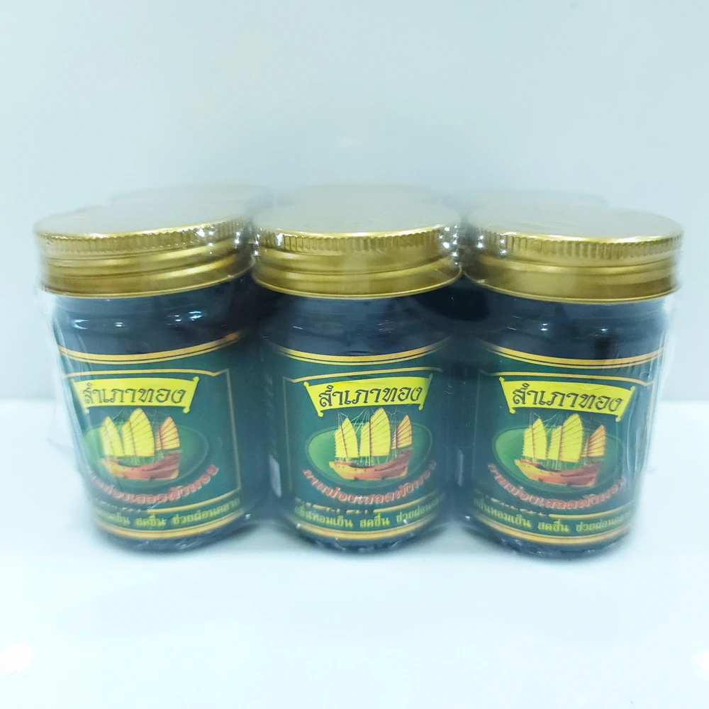 ยาหม่อง สำเภาทอง 50 กรัม เสลดพังพอน (แพ็คละ 6 ขวด) (5 แพ็คๆ ละ 95)