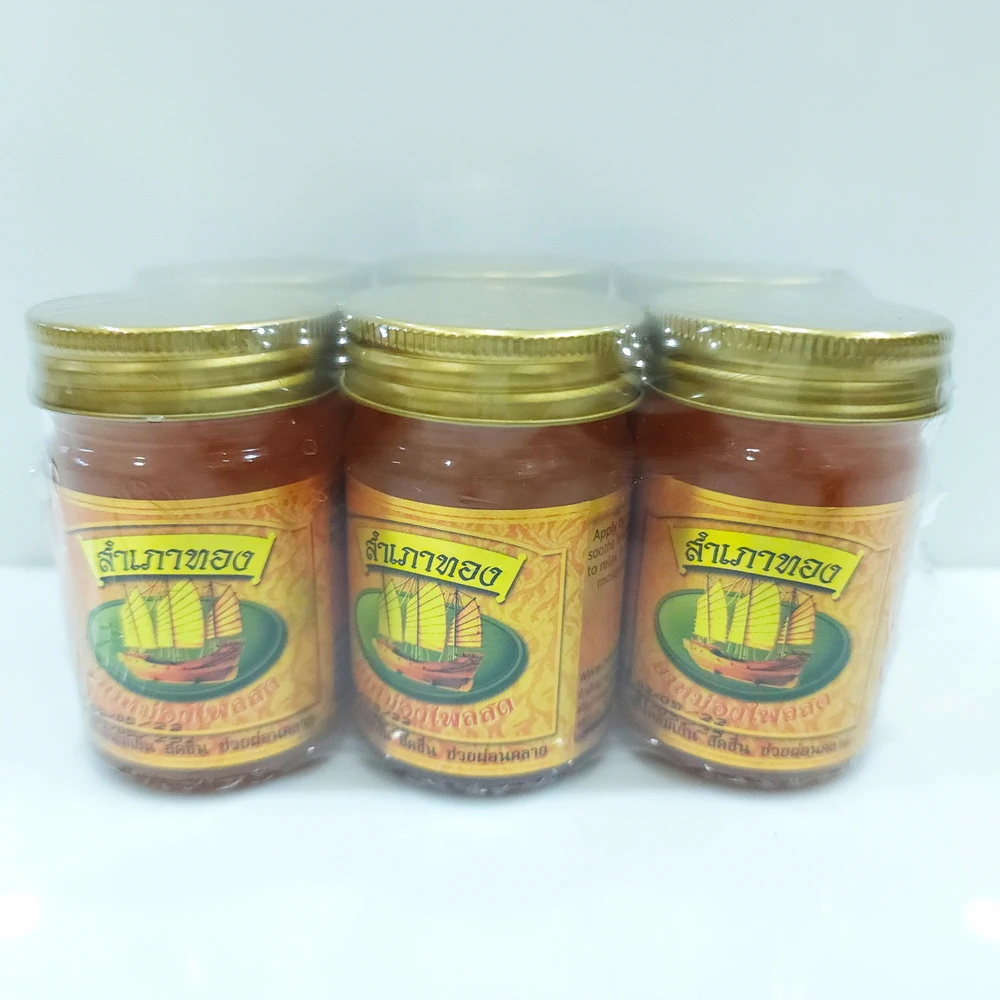 ยาหม่อง สำเภาทอง 50 กรัม ไพลสด (แพ็คละ 6 ขวด) (5 แพ็คๆ ละ 95)