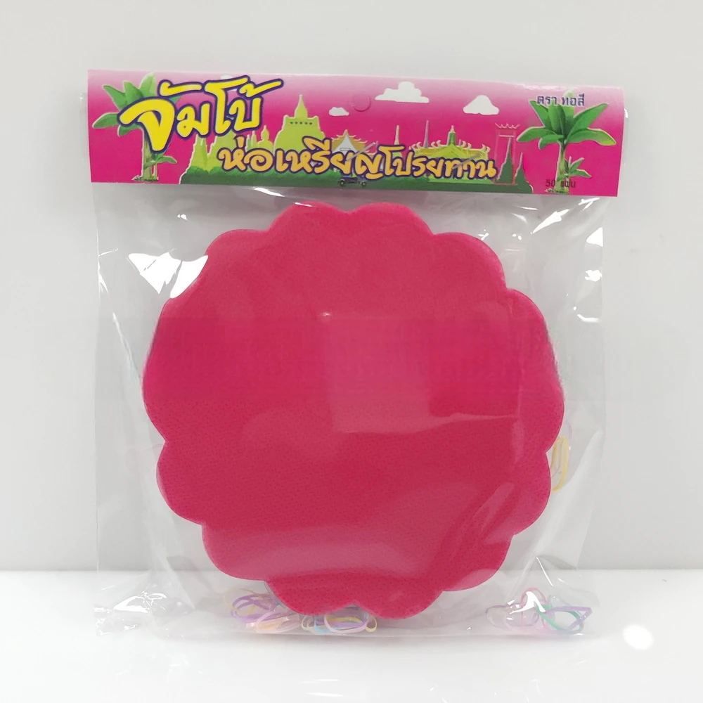 กระดาษห่อเหรียญจัมโบ้ 50 แผ่นเต็ม คละสี (5 โหลๆ ละ 156)