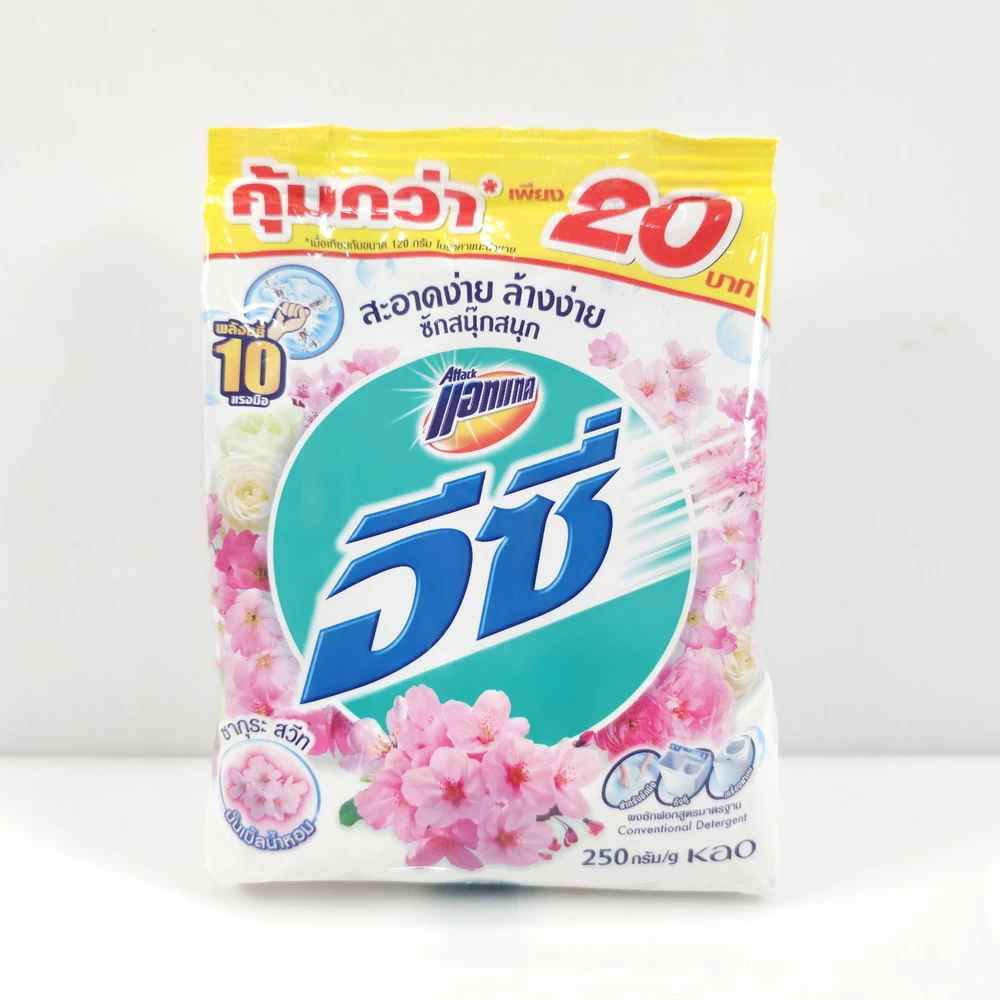 ผงซักฟอกอีซี่ 250 กรัม กลิ่นซากุระ สวีท (ลังละ 2 โหล) (6 ลังๆ ละ 290)