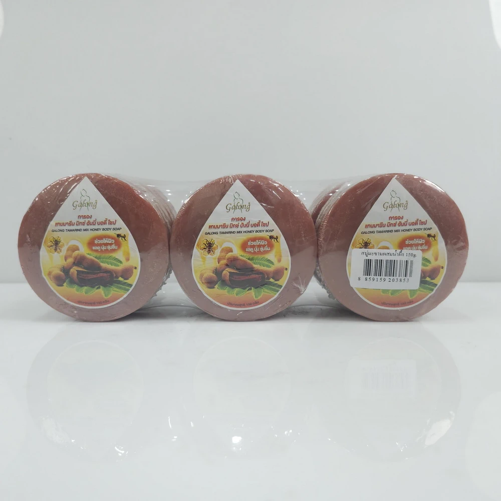 สบู่ Galong สบู่มะขามผสมน้ำผึ้ง กลม 150 กรัม (6 ก้อน/แพ็ค)