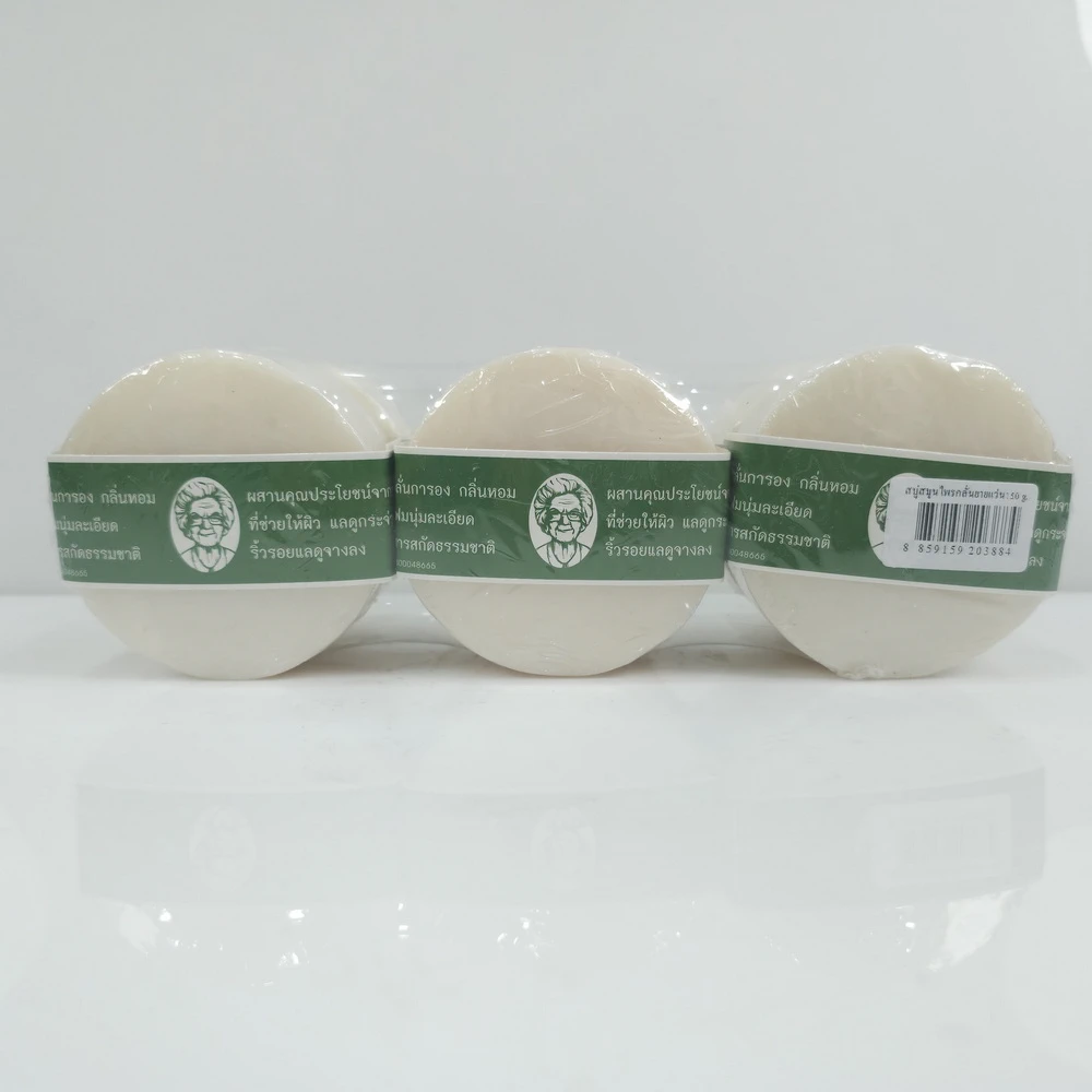 สบู่สมุนไพรกลั่นผสมบัวหิมะ กลมใหญ่ 160 กรัม (6 ก้อน/แพ็ค)