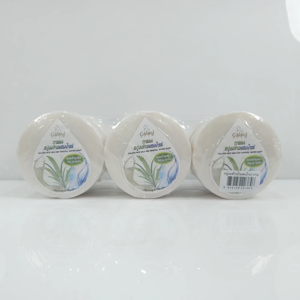 สบู่ Galong สบู่นมข้าวผสมน้ำแร่ กลม 150 กรัม (6 ก้อน/แพ็ค)