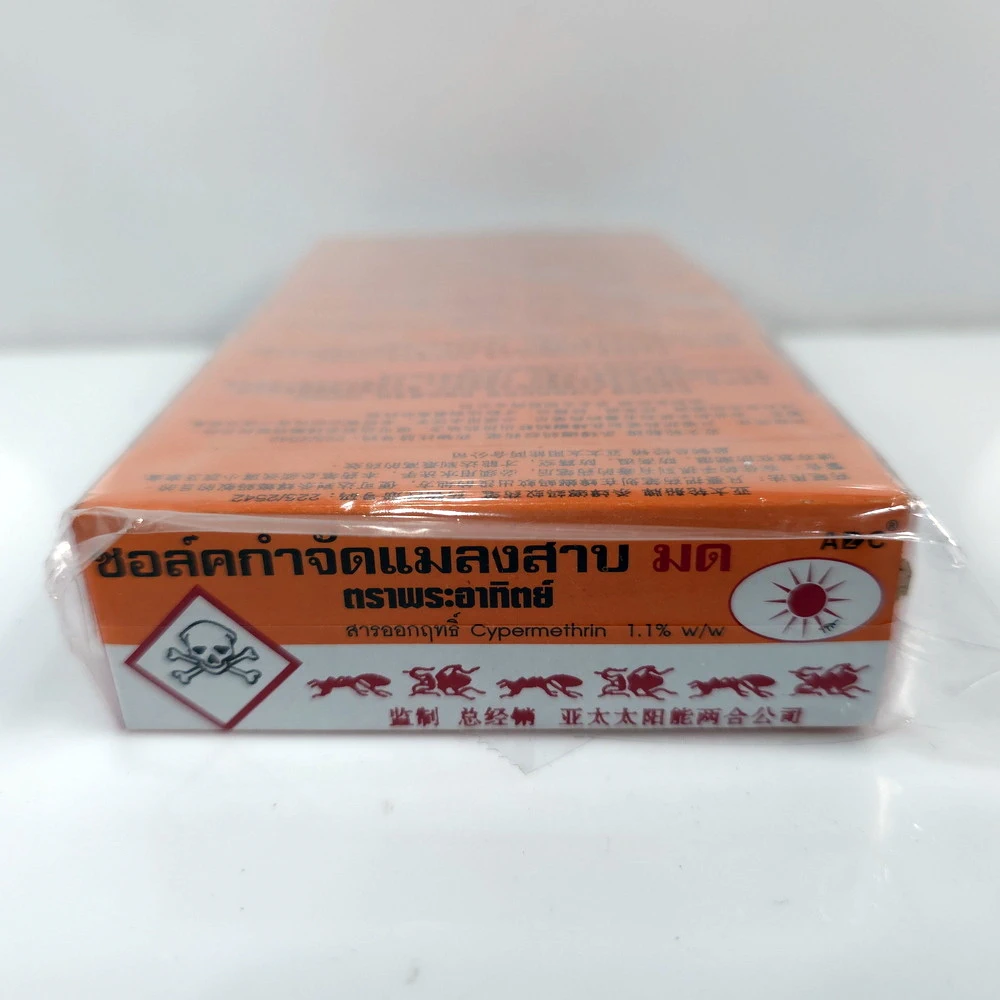 ชอล์คมดแพ็ค 10 ชิ้น ตราพระอาทิตย์