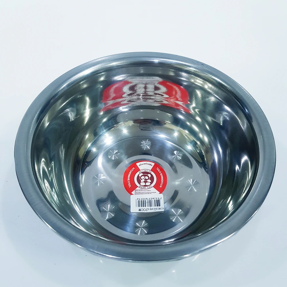 กะละมังสแตนเลส 20 ซม. แมวหมี ทรงสูง B (NET)