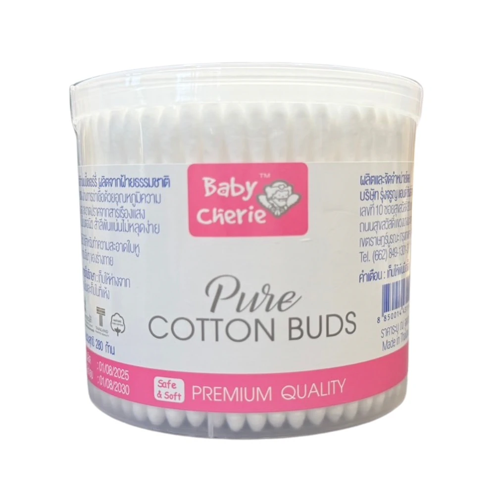 สำลีก้านใหญ่กระปุก 280 ก้านสีขาว CHERRIE