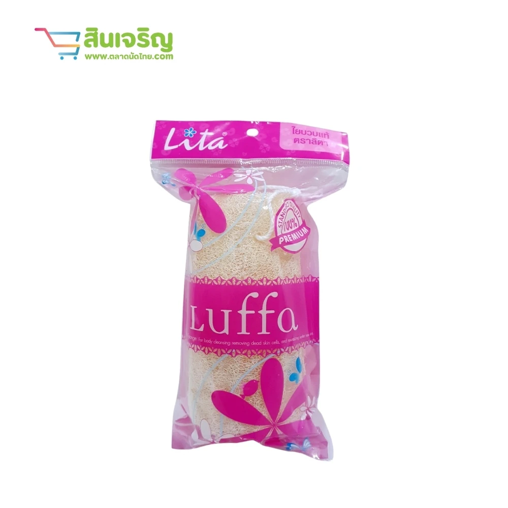 ใยบวบธรรมชาติ 6 นิ้ว ตรา LITA