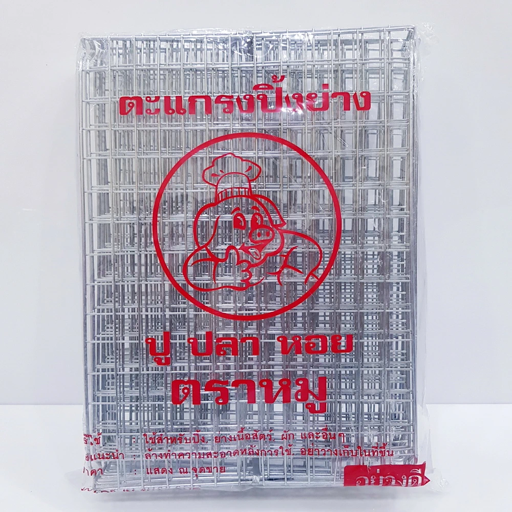 ตะแกรงรองเค้ก (เบอร์ 3) ขนาด 9.5x13 นิ้ว (5 โหลๆ ละ 168)