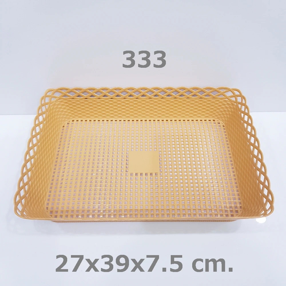 333/1 ตะแกรงหวายเหลี่ยมใหญ่ สีครีม 27x39x7.5 cm. BIGONE (ห่อละ 6 โหล)