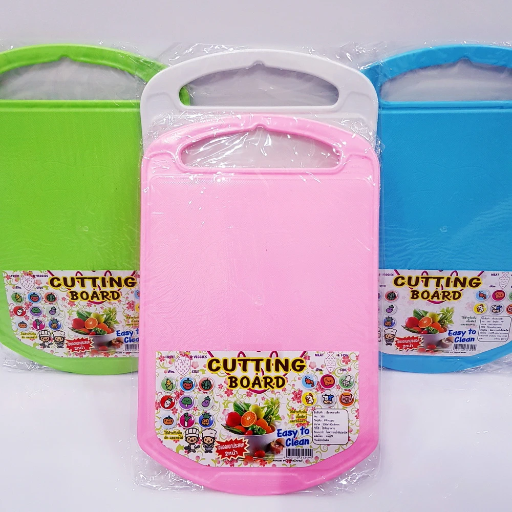 P360 เขียงพลาสติก 2 หน้า PMP (6 โหลๆ ละ 190)