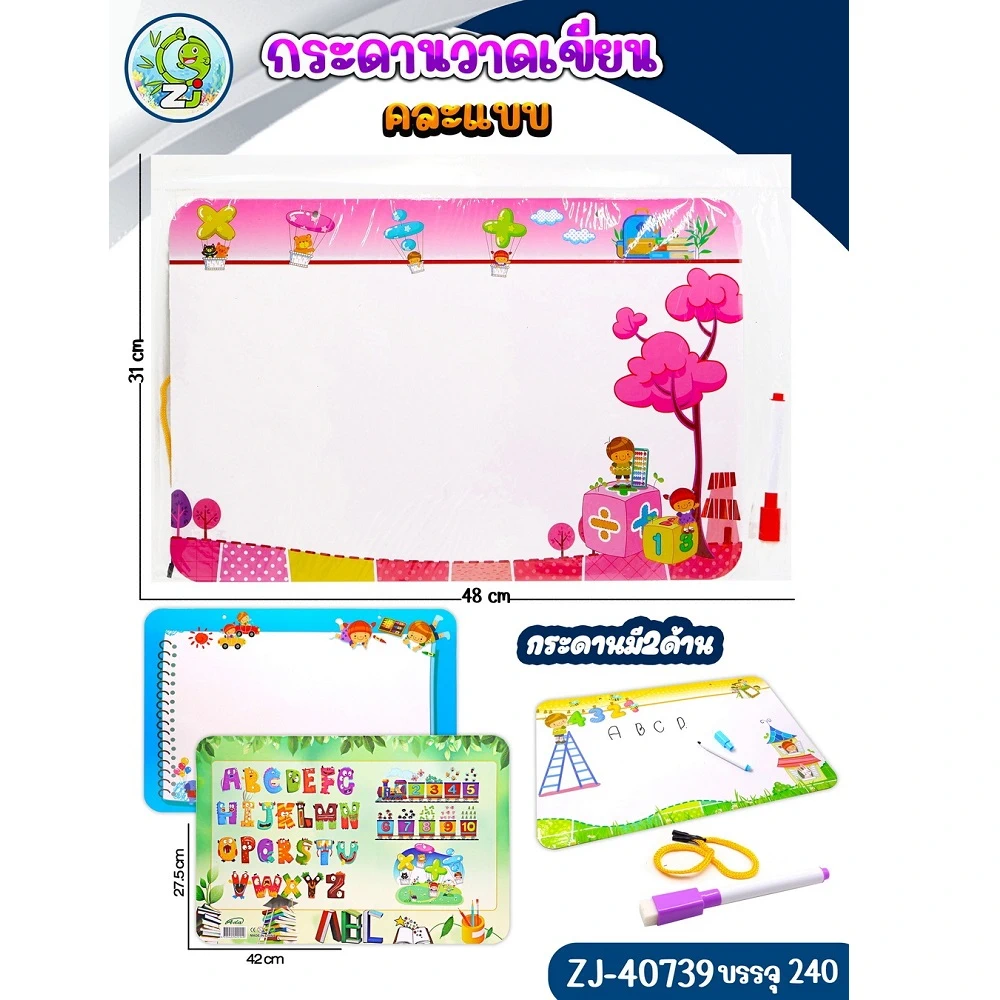40739 กระดานไวท์บอร์ด 27.5x42 ซม.