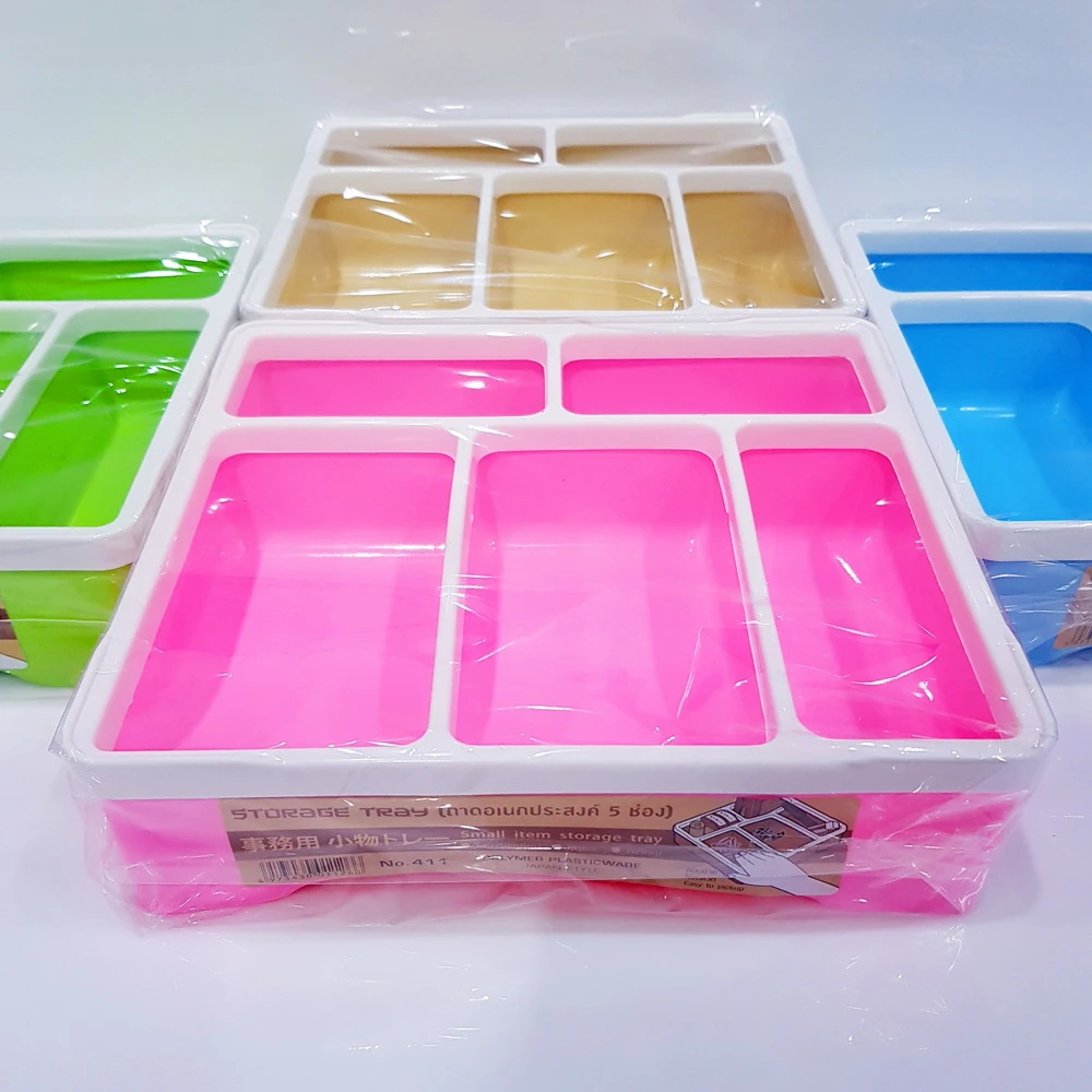 P411 ถาดเอนกประสงค์ 5 ช่อง PMP (6 โหลๆ ละ 195)