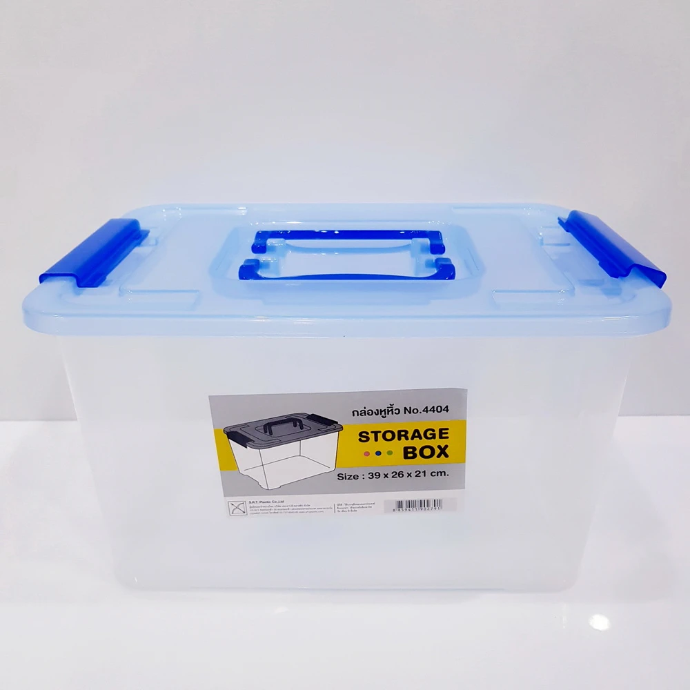 4404 กล่องหูหิ้ว สีสดใส SRT (1 มัดๆ ละ 6 ชิ้น) (ราคาต่อ 1 มัด)