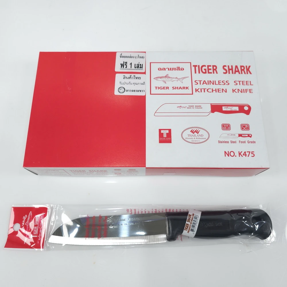 K475 มีดหั่นด้ามดำ รุ่น DAWA ตราฉลามเสือ (5 โหลๆ ละ 235)